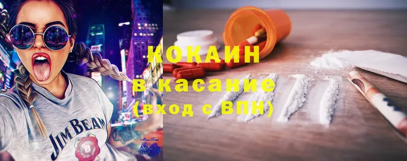 Cocaine Эквадор  наркотики  Лысьва 