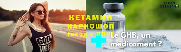 mdma Володарск