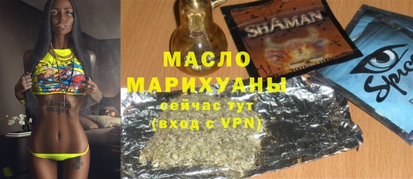 MDMA Premium VHQ Волосово