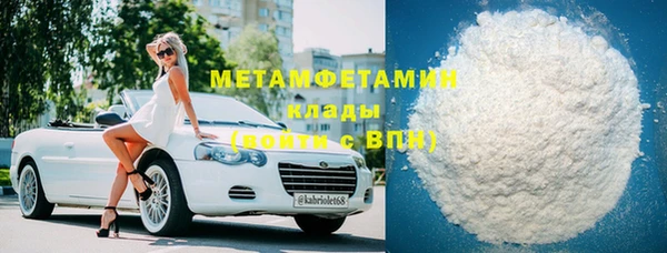 MDMA Premium VHQ Волосово